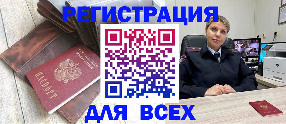 где прописаться в Шуе