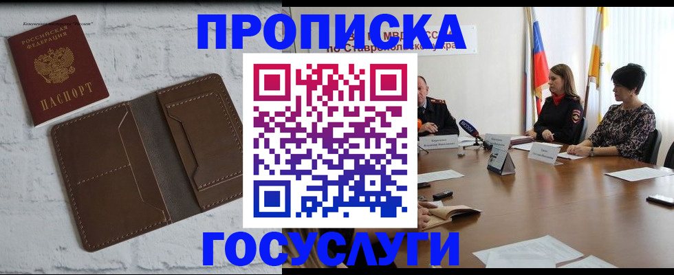 регистрация для школы в Шуе