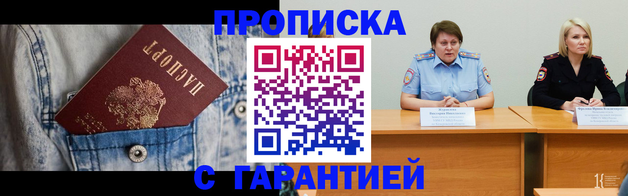 пропишу в квартире в Шуе